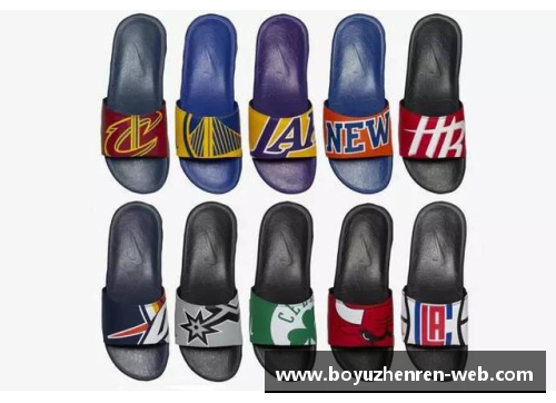 NBA球员拖鞋：时尚与运动的完美融合