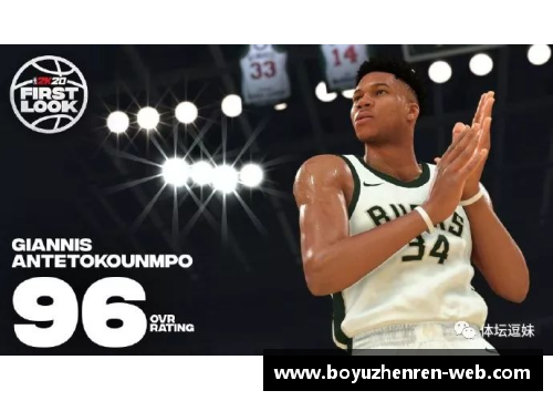博鱼真人NBA：笑果十足的精彩瞬间和搞笑时刻