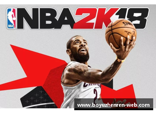 博鱼真人NBA投资攻略：如何在篮球联盟中获得长期稳定的回报