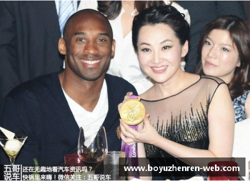 博鱼真人许晴与篮球明星合照引热议 展现不一样的魅力与亲密互动