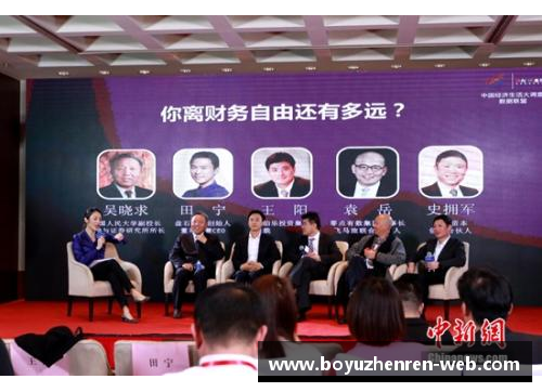 博鱼真人官网入口NBA新赛季预测与球员动态：热点解读和赛事分析